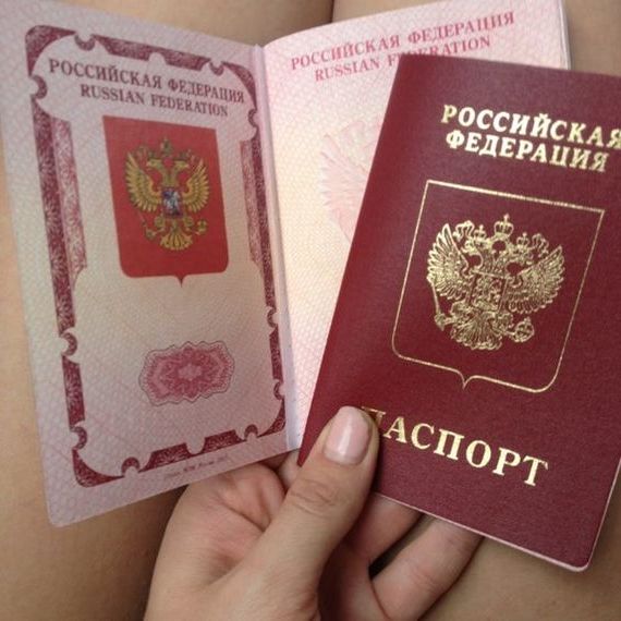 прописка в Котельниче